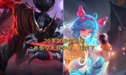 王者活动最新爆料瑶典藏,王者峡谷新宠儿揭秘